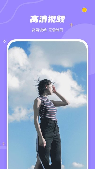 手机隐私保险箱app最新版