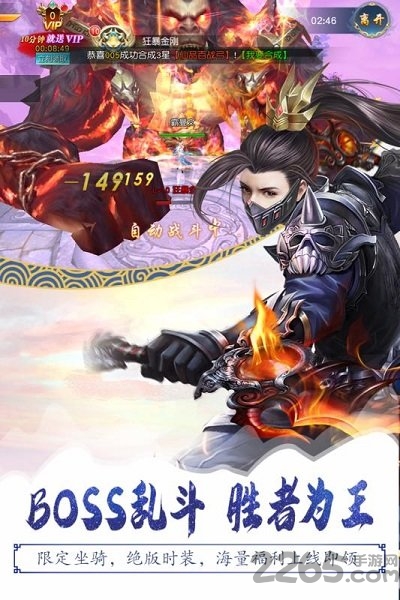 灵山战记h5游戏 灵山战记h5正式版下载