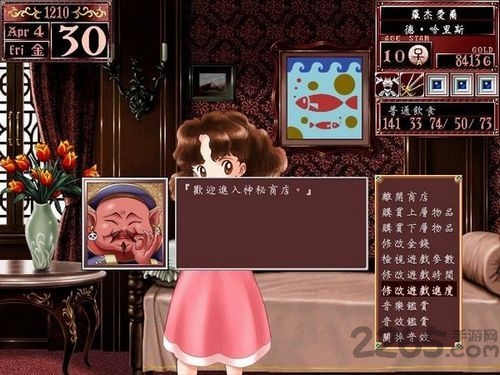 美少女梦工厂2手机版 美少女梦工厂2重制版下载