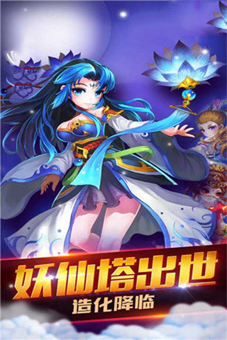 梦幻桃源ol手游