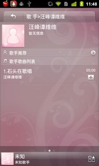 开迅音乐mv版