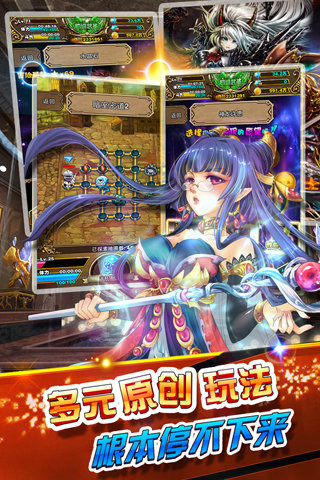 幻想三国志内购破解版 幻想三国志破解版下载