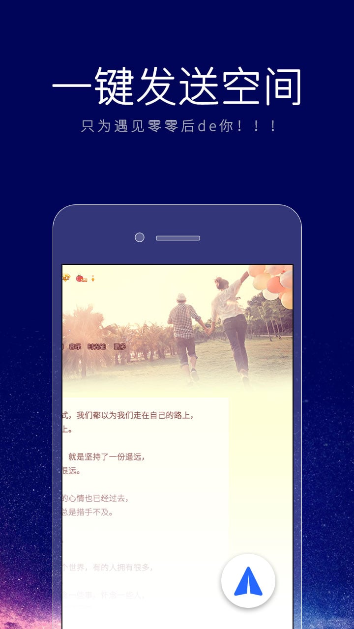 艺术签名个性版软件