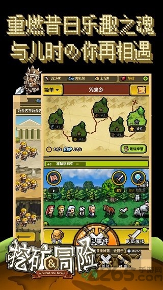 挖矿与冒险手游3733版