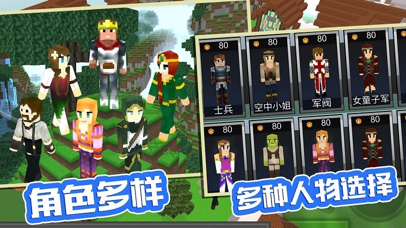 袖珍像素农场游戏官方版