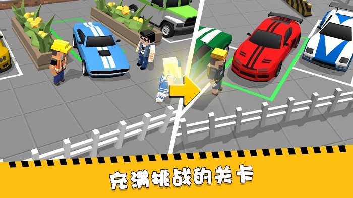 加油吧老司机游戏