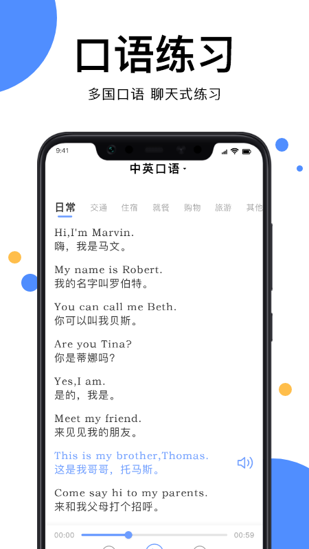 图片翻译文字软件
