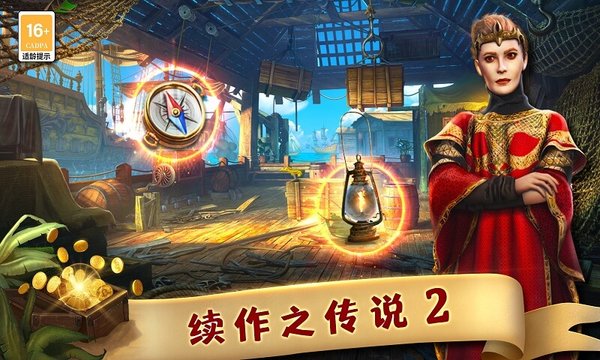 匿名信失心者游戏