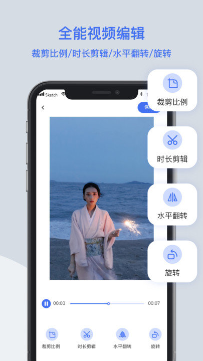 视频去水印无码客户端