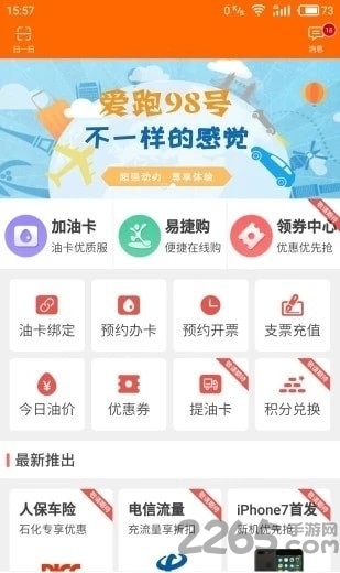 加油江西