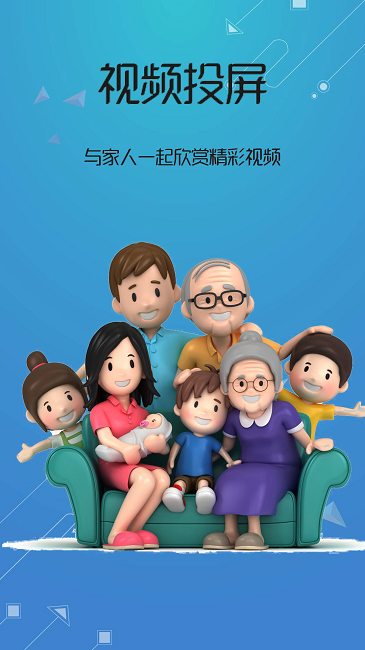 万能视频影音播放器app