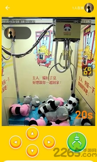 极品抓娃娃机app