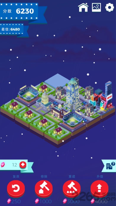 世界制造者2048中文破解版