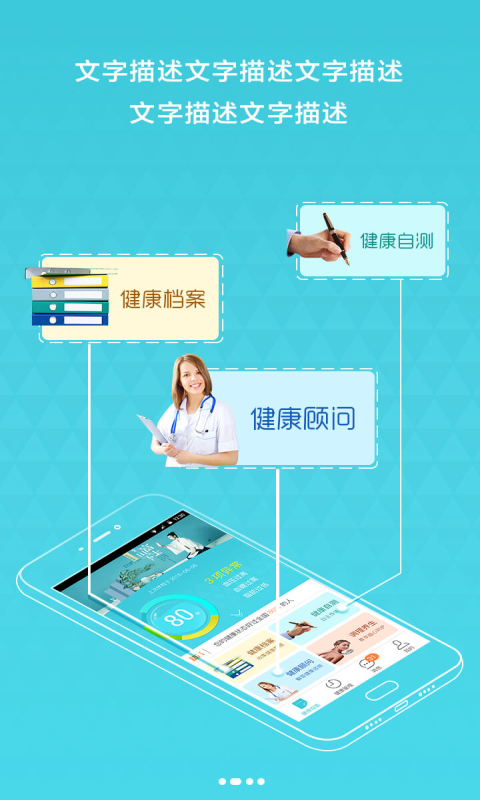 携康手机版 携康手机版下载