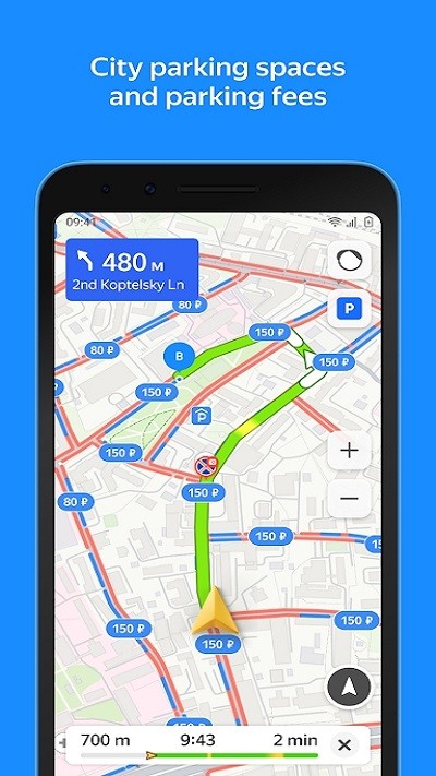 yandexmaps最新版