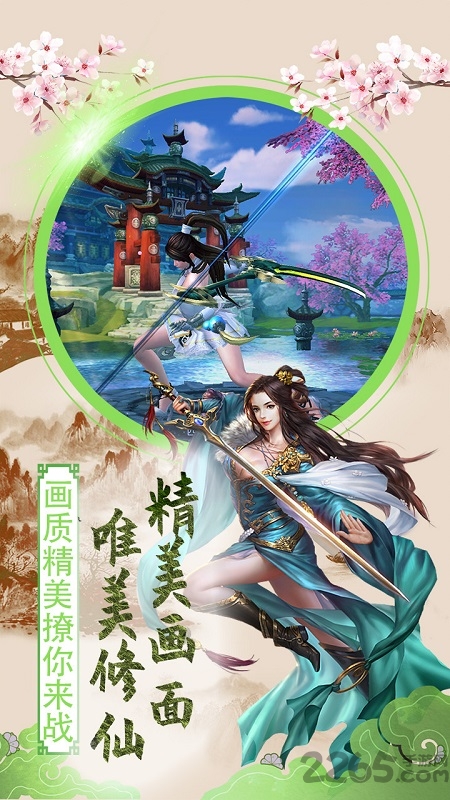 傲笑江湖ol果盘版下载