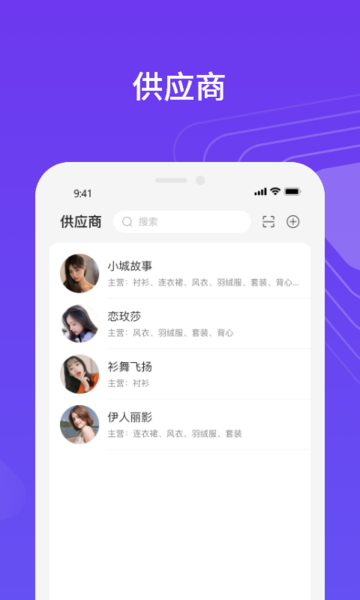 播速通官方版 播速通app下载
