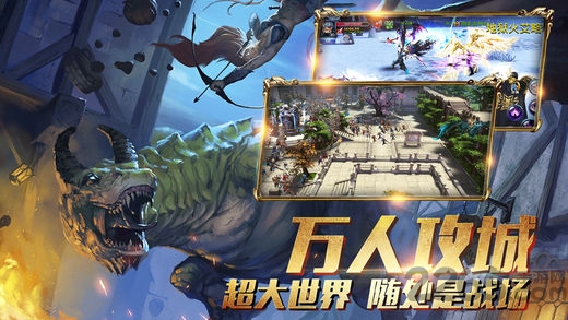 魔物无双手游 魔物无双手机版