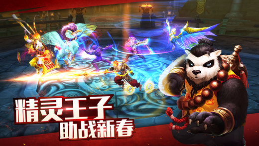太极熊猫百度版2019