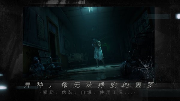 命运因子测试版