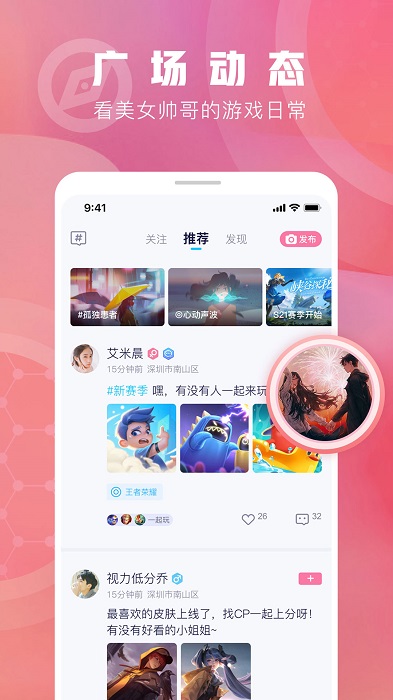 有乐官方版