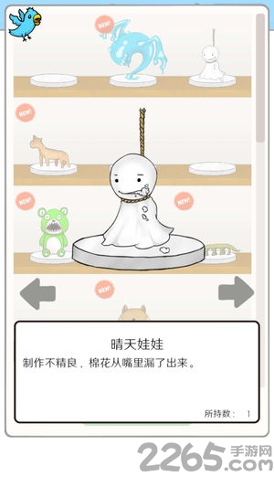 无限扭蛋中文版下载