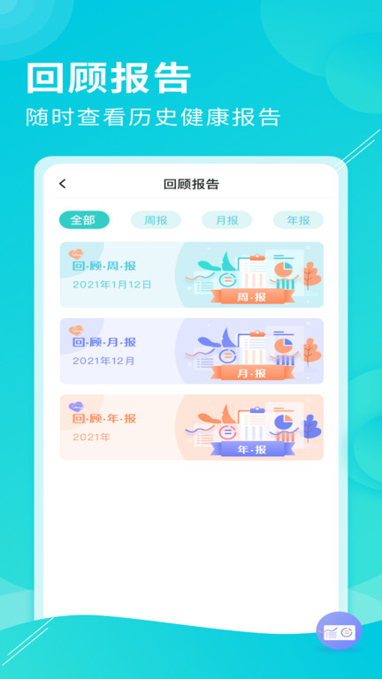 亲脉健康平台 亲脉健康app下载