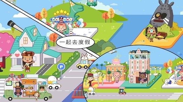 迷你生活城堡乐园手机版