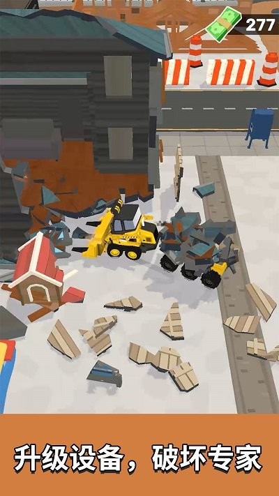 我是建筑工游戏下载