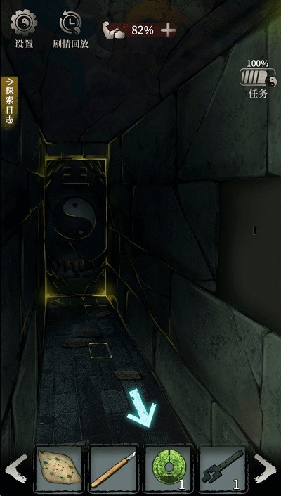 古墓迷案手机版