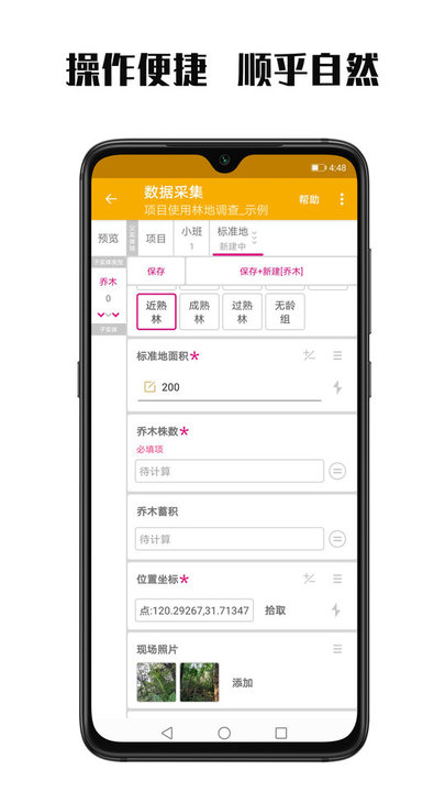 数图本下载软件