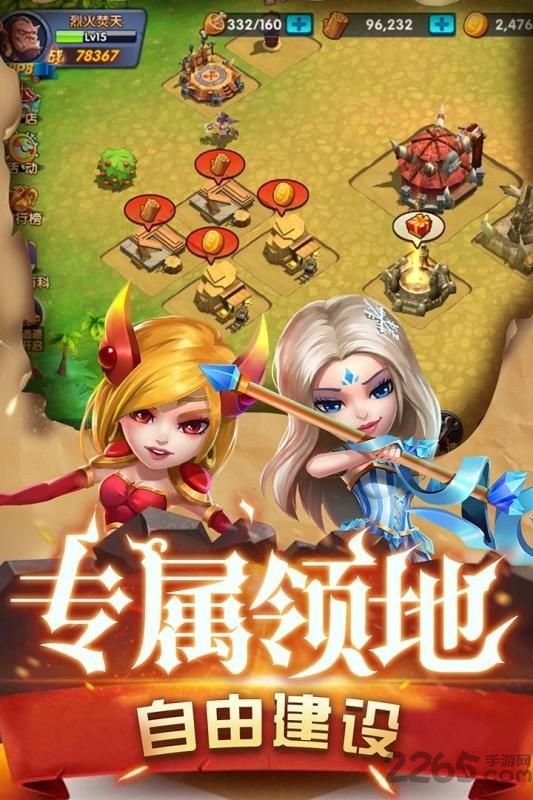 魔界村手机版