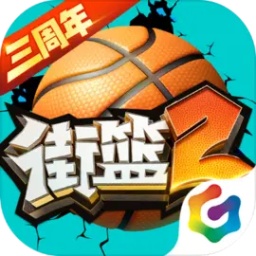 街篮2手游华为版