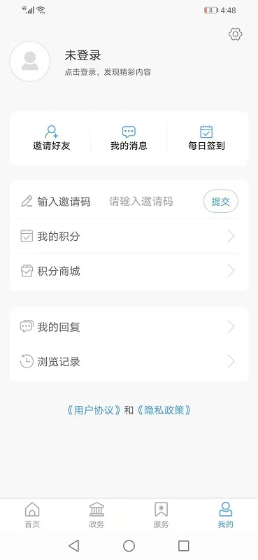 易状元讲堂平台