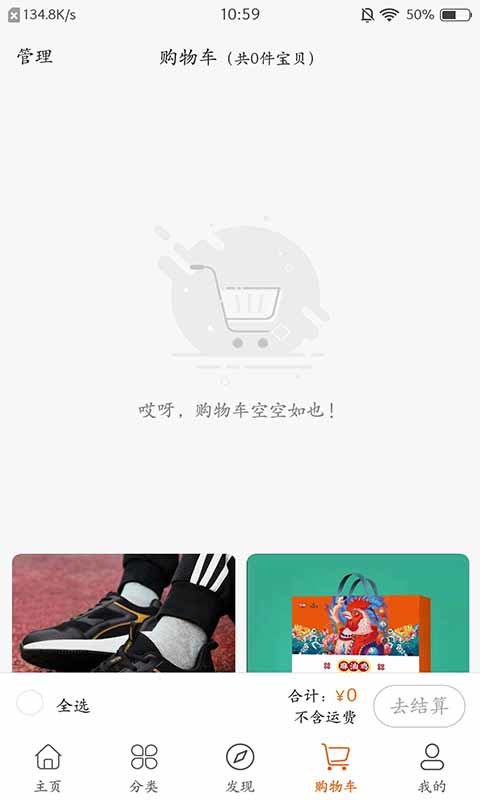 5g实现者商城