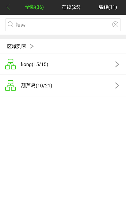 easy7 pro最新版