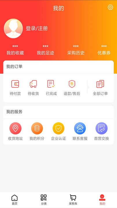 万药药客户端