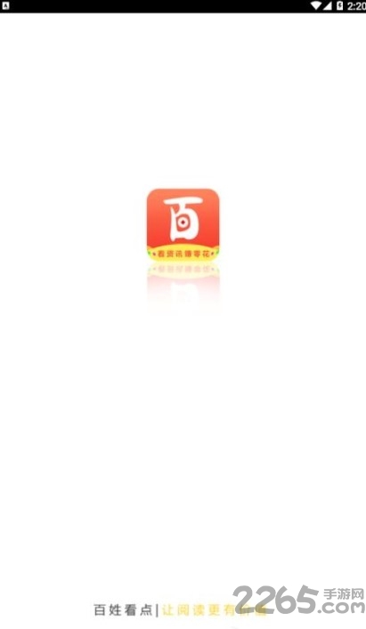 天津微视觉手机版