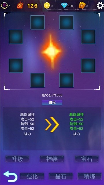 懒人挂机自由放置无限成长官方版