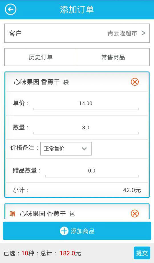 通路宝