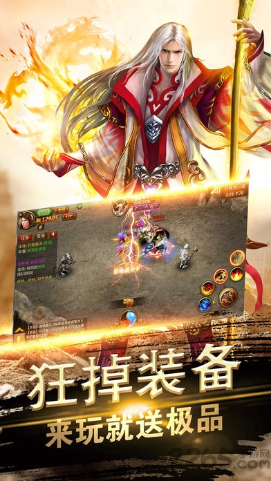 神将屠龙h5游戏