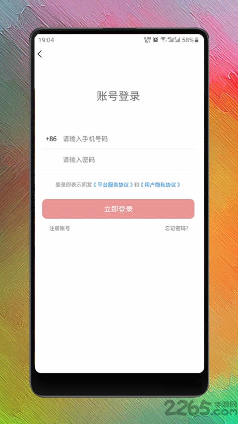 健康管理师考试最新版 健康管理师考试app下载