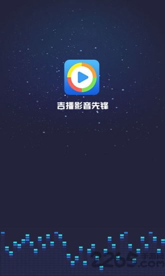 百灵影音手机版