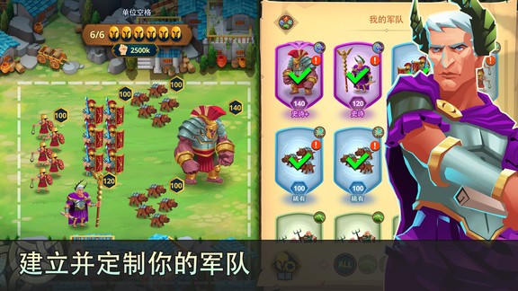 民族游戏手机版