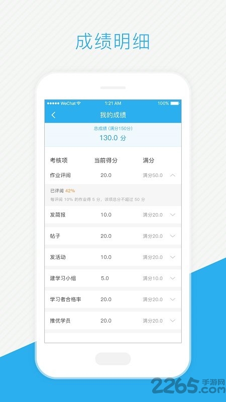 tsmart辅导软件