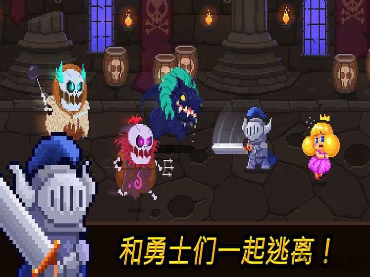 硬币公主中文版