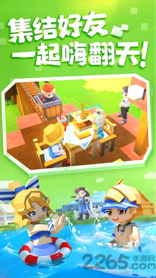 手工星球测试版