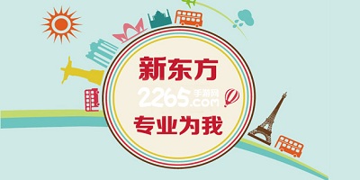 新东方app