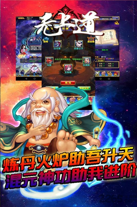 哈乐天下果盘bt版