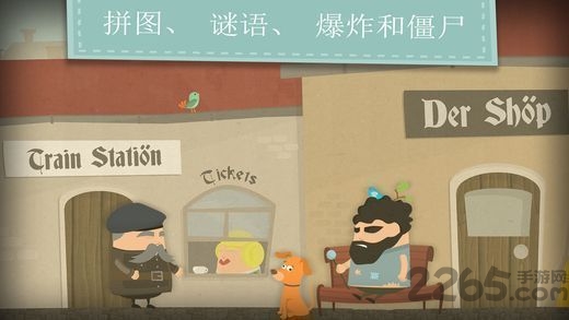 小小间谍内购破解版
